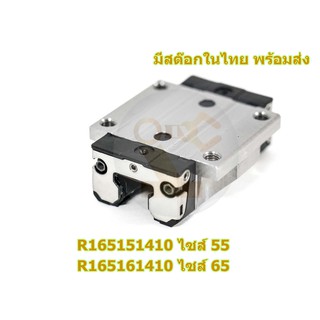 R165151410 , R165161410 , Heavy-duty BSHP Ball Runner Block FNS, steel , Rexroth , Linear Guide