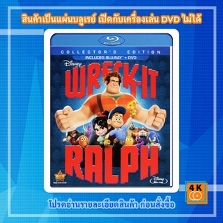 หนัง Bluray Wreck-It Ralph (2012) ราล์ฟ วายร้ายหัวใจฮีโร่ 3D