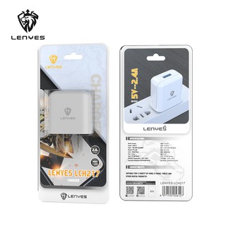 Lenyes Adapter หัวชาร์จ USB 1 Ports รุ่น LCH217 สีขาว