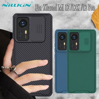 เคสกันกระแทกป้องกันกล้อง  Xiomi 12 /Xiomi 12 pro  เคสสไลด์ปิดกล้อง Nillkin®️ Camshield