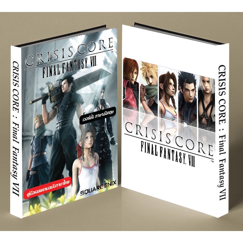 หนังสือบทสรุปเกม CRISIS CORE FINAL FANTASY VII [ภาค7] [PSP] [คู่มือเกม/เฉลยเกม/หนังสือเกม] [ใหม่]