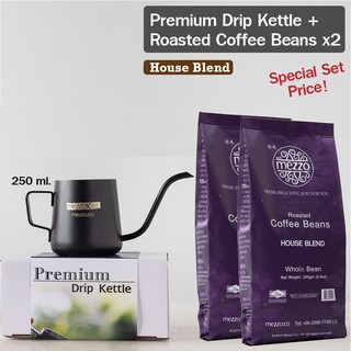 Mezzo-Set Roasted Coffee Beans,House Blend: 250 gm x 2 bag+Premium DripKettle