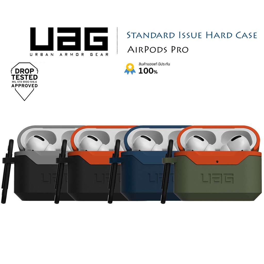 UAG รุ่น Standard Issue Hard Case - เคสกันกระแทก ของแท้ สำหรับ Apple AirPods Pro