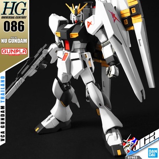 ⭐️ BANDAI GUNPLA HIGH GRADE UNIVERSAL CENTURY HGUC HG 1/144 RX-93 NU GUNDAM ประกอบ หุ่นยนต์ โมเดล กันดั้ม กันพลา ของเ...