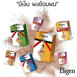 Bigen Hair coloring บีเง็น เปลี่ยนสีผมชนิดผง ย้อมผมเลือกได้หลายสี ปริมาณ(6กรัม)