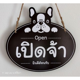 ( พร้อมส่ง ) 💥 ขนาดใหญ่ 💥 Open Closed Dog ป้ายเปิดปิด วงรีสีดำ น้องหมา ( หน้า+หลัง ) พร้อมจุ้บสุญกาศติดกระจก