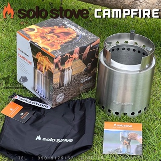 เตาเชื้อเพลิง Solo Stove Campfire