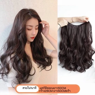 แฮร์พีช💥แฮร์พีชลอนยาว 🔥 ไหมดีหนาสุด 120G-180G.เพิ่มความหนา จัดส่งเร็วมากคะ สินค้าพร้อมส่งในไทย