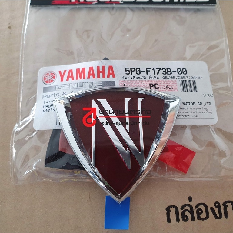 โลโก้ Logo Emblem  YAMAHA Nouvo Elegance  ตราด้านหน้า 45 mm แท้ (เลือก) options Left / Right 5P0-F313B-00 F173B F174B