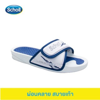 รองเท้าแตะ Scholl สกอลล์ Fitness ฟิตเนส DELUXE 3.0 1U-2631 1U-2665 ของแท้100%