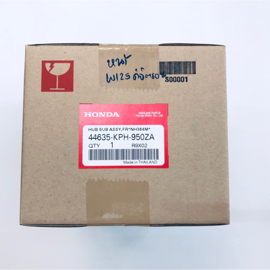 ดุมหน้า WAVE125S,I เวฟ125S,I รุ่นไมล์ดิจิตรอน แท้ศูนย์HONDA100% ราคา ถูกที่สุด ดีลบีเคเค แกลเลอรีภาพที่ 3