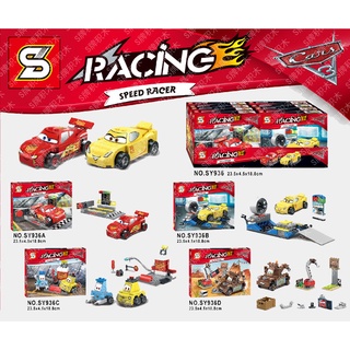 Mega Toys ตัวต่อ SY.936 A-D ชุด Car3 Racing Speed Racer