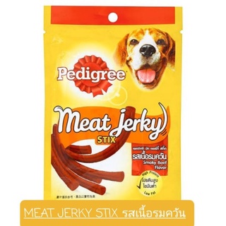 อาหารสุนัขแท่งสติ๊ก Pedigree Meat jerky stix รสเนื้อรมควัน/รสเบคอน/รสแฮมและชีส/รสตับย่าง ขนาด60กรัม