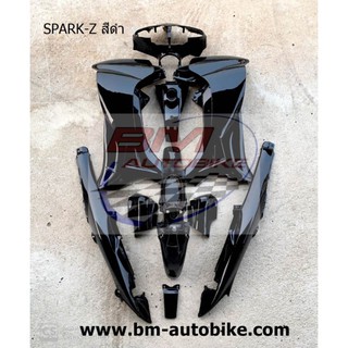 ชุดสีสปาร์ค Z  SPARK-Z  สีดำ มีเก็บเงินปลายทาง แฟริ่ง เฟรมรถ กรอบรถ ชุดสี กาบรถ เปลือกรถ