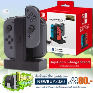 ที่ชาร์จจอยคอน Nintendo Switch Charging Station JoyCon