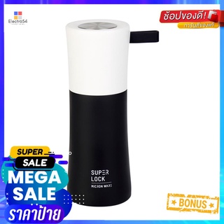 ขวดน้ำสเตนเลส SUPER LOCK S133BK 0.75 ลิตร สีขาว/ดำSTAINLESS STEEL WATER BOTTLE SUPER LOCK S133BK 0.35L WHITE/BLACK