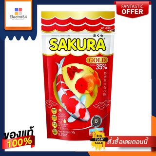 ซากุระอาหารปลาเม็ดจิ๋ว 250ก.SAKURA FISH FOOD [SEED SMALLEST] 250g