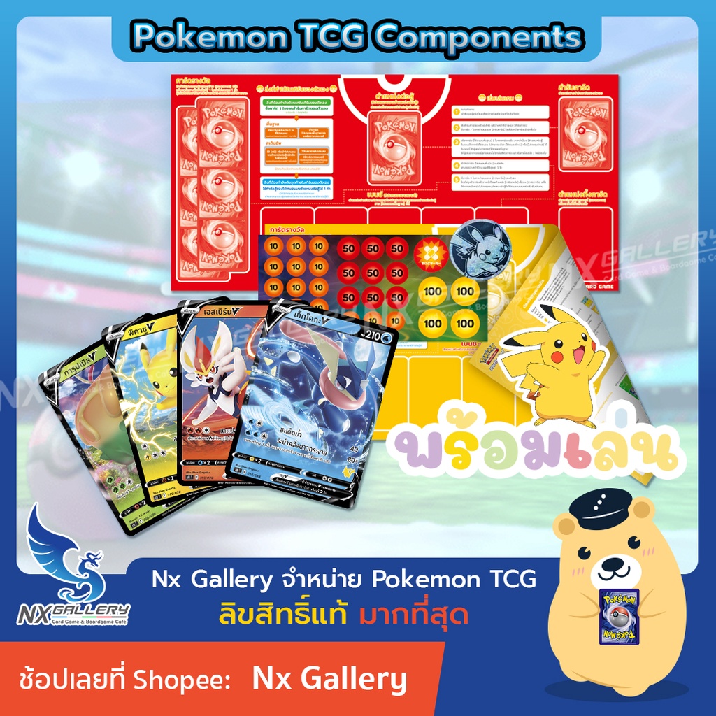 [Pokemon] TCG Component - Deck Playmat Coin เด็ค เหรียญ กระดาน ขายแยก เก็คโคกะ พิคาชู (โปเกมอนการ์ด ของแท้ 100%)
