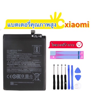 แบตmi  Battery Xiaomi Poco Phone/X3/F1/F3/F2pro/Black Shark1/Black Shark2 แบต+กาวติดแบตแท้+ชุดเครื่องมือซ่อม