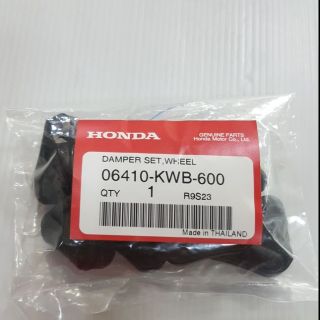 ยางกันกระชากแท้WAVE-110i(KWB)ใช้กับCZI/Wave-125i(12-19)DREAM-110i/MSX-125(แท้ศูนย์)