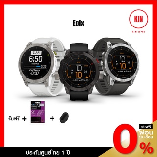 Garmin Epix พรีเมี่ยมสมาร์ทวอชท์ gpsฟรีฟิล์มกันรอย+ปลั๊กกันฝุ่น รับประกันศูนย์ไทย 1 ปี