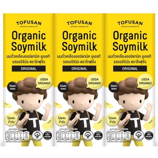 นมถั่วเหลืองออแกนิก Tofusan UHT Organic Soymilk Original 230ml Pack3