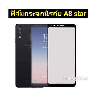 ฟิล์มกระจกนิรภัย สำหรับ Samsung Galaxy A8 Star ฟิล์มกระจกนิรภัยเต็มจอ