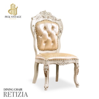 RETIZIA DINING CHAIR เก้าอี้โต๊ะอาหารสไตล์หลุยส์ รุ่น เรติเซีย