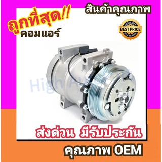 คอมแอร์ มิตซูบิชิ ไทรทัน05-14 2.4 เบนซิน คอมเพรสเซอร์ คอม แอร์ Compressor Mitsubishi Triton 2400 คอมเพลสเซอร์