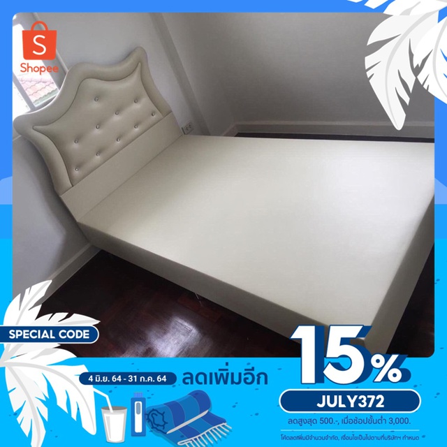 เตียงนอนขนาด 3.5 ฟุต ดีไซน์เจ้าหญิงสีครีม