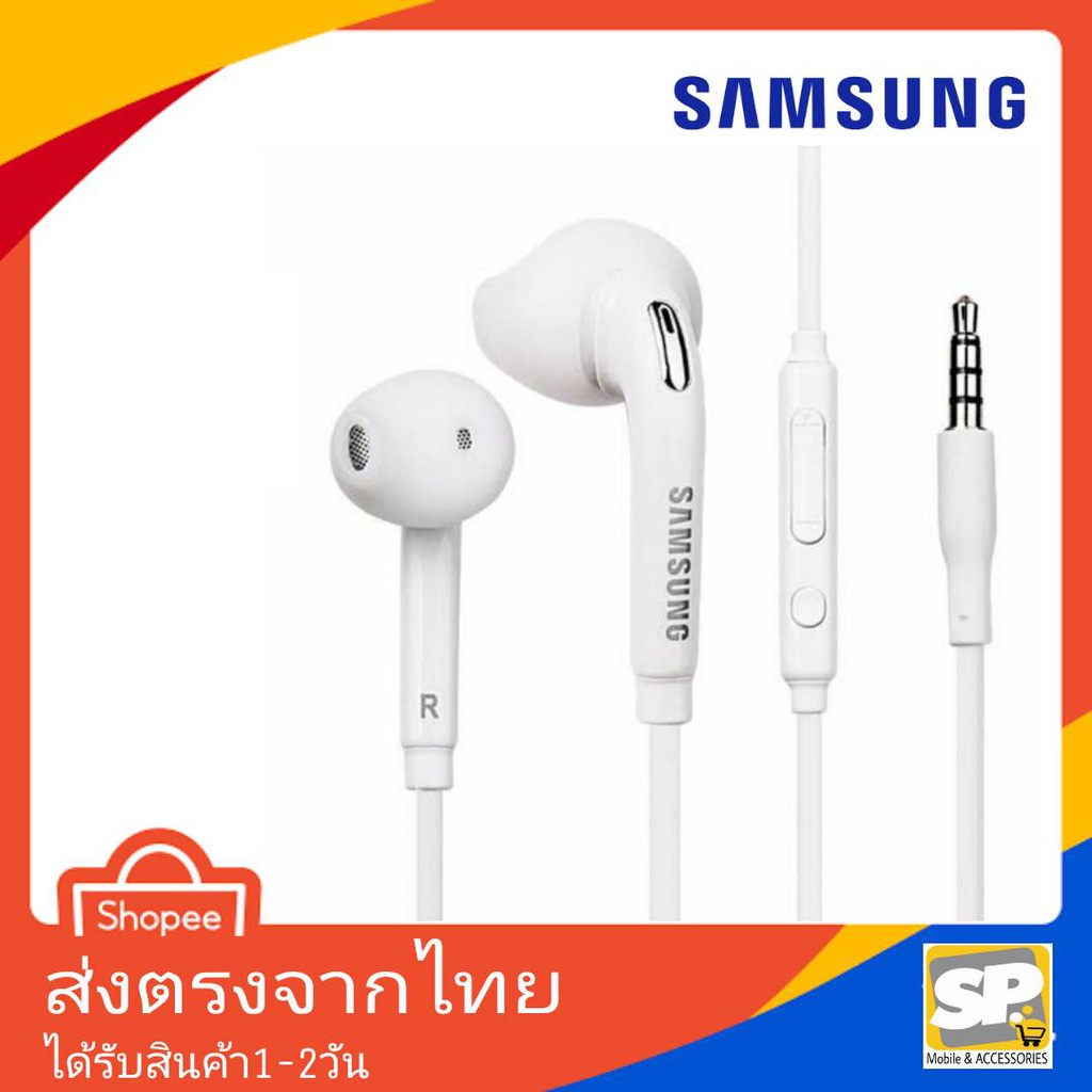 หูฟัง Samsung รุ่น S7 ของแท้ เบสหนัก เสียงชัด มีระบบตัดเสียงรบกวน คุยสายได้ สำหรับรุ่น S6,S7,S8,S9,Note5,Note8,Note9