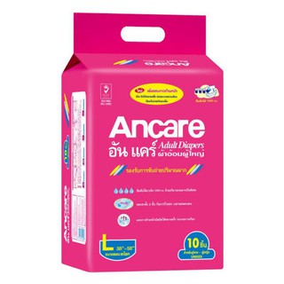 ผ้าอ้อมผู้ใหญ่ แบบเทป อันแคร์ Ancare size m&amp;L ขนาด 10 ชิ้น
