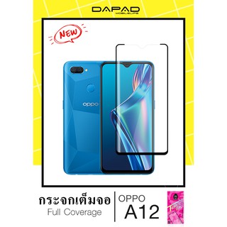 OPPO A12 ฟิล์มกระจกกันรอยเต็มจอ/ไม่เต็มจอDAPAD