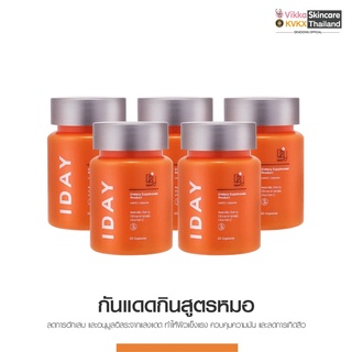 KVKXTHAILAND I DAY DIETARY SUPPLEMENT PRODUCT ผลิตภัณฑ์อาหารเสริม วิตามินกันแดดแบบกิน บรรจุ 20 แคปซูล