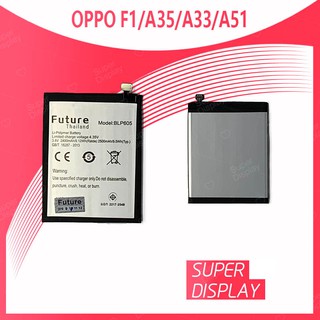 OPPO F1/A35/A33/A51 อะไหล่แบตเตอรี่ Battery Future Thailand คุณภาพดี มีประกัน1ปี Super Display