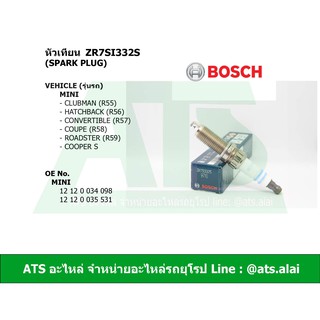  หัวเทียนรถยนต์ (SPARK PLUG) ZR7SI332S (BOSCH #0242135518) รุ่น MINI R55 R56 R57 R58 R59