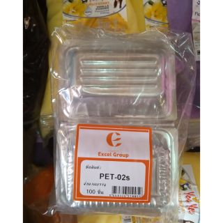 กล่องใส PET-02s บรรจุ100ใบ