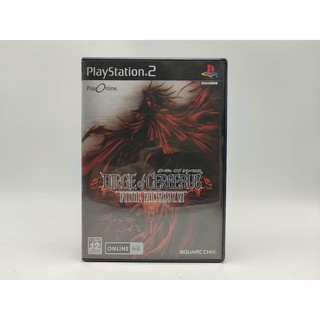 Final Fantasy 7 Dirge of Cerberus - PS2