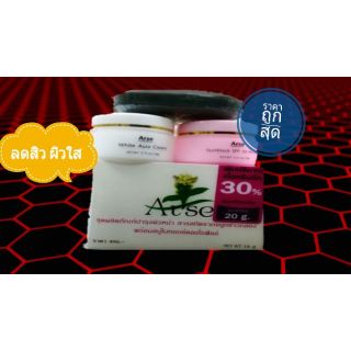 new package arse cream  โปรมาแล้ว