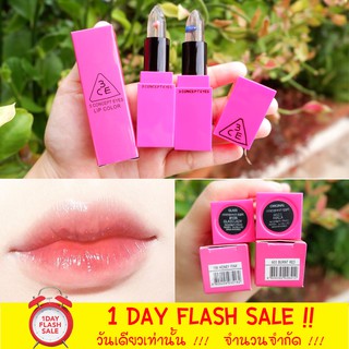 ลิปเจลลี่ดอกไม้ flower jelly lip 3ce (เปลี่ยนสีเป็นสีชมพูระเรื่อ)