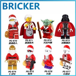 ของเล่นตัวต่อฟิกเกอร์ Star Wars Superhero Minigifure ของขวัญคริสต์มาส