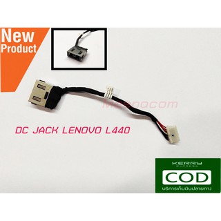 DC Jack Lenovo ThinkPad L440