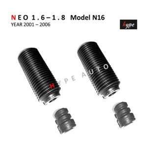 *** SET *** ยางกันฝุ่น + กันกระแทกโช๊ค หน้า นิสสัน นีโอ NEO 1.6 - 1.8 Model N16 ปี 2001 - 2006   ( 4 ชิ้น)