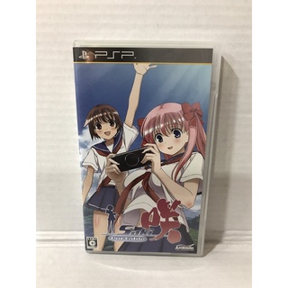 แผ่นแท้ [PSP] -Saki- Portable (ULJM-05556)