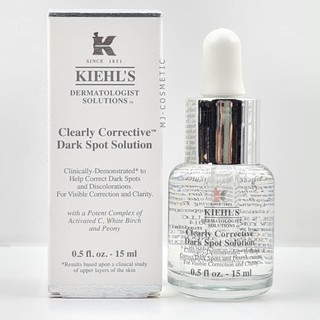 ส่งฟรี Kiehls Clearly Corrective Dark Spot Solution 15ml  เซรั่มปรับสีผิวให้สม่ำเสมอ SEP01