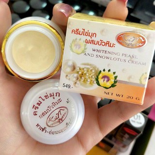 ครีมไข่มุกผสมบัวหิมะ เป็นสมุนไพรธรรมชาติลดริ้วรอย จุดด่างดำ กระ ฝ้า 20 g.