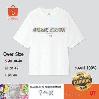 เสื้อยืด Billie Eilish x Takashi Murakami UT