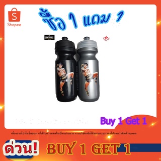 SKA กระบอกใส่น้ำ บัวขาว กระบอกน้ำดื่ม Banchamek(((ซื้อ 1 แถม 1 )))