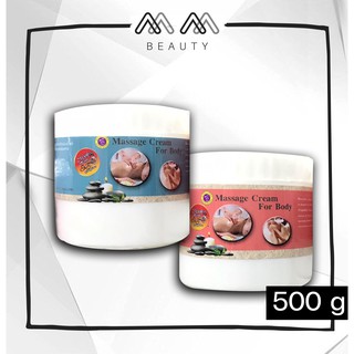 มุก ครีมนม นวดตัว นวดเท้า Massage Cream For Body 500g.