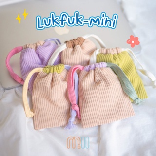 Mii กระเป๋าลูกฟูกหูรูด อเนกประสงค์ รุ่น Lukfuk-Mini (Set 1) กระเป๋าใส่พาวเวอร์แบงค์ กระเป๋าใส่ที่ปิดจุก